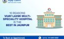 Banner image showing Vijay Laxmi Multi-Speciality Hospital as the best hospital in Jaunpur